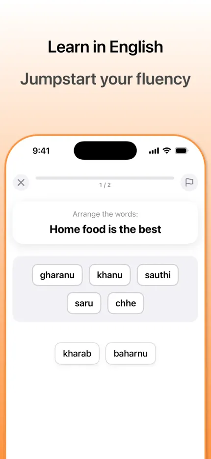 Bhol sentence-building lesson